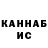 Кетамин VHQ HomeArt Family