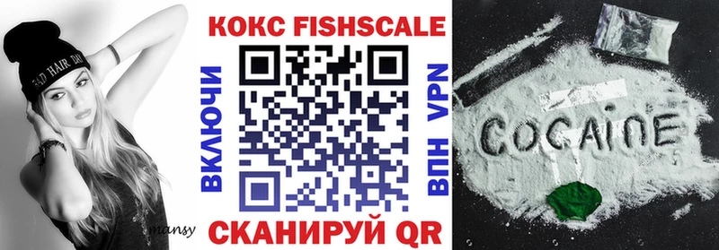 КОКАИН 98%  Тырныауз 