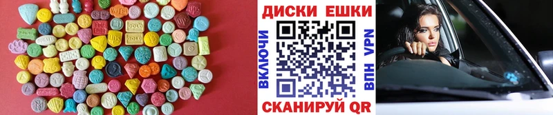 площадка телеграм Тырныауз ЭКСТАЗИ DUBAI