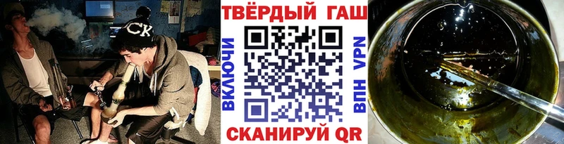 Гашиш убойный Тырныауз