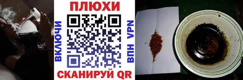 купить наркотики сайты  площадка телеграм  KRAKEN рабочий сайт  ГАШИШ 40% ТГК  Тырныауз 