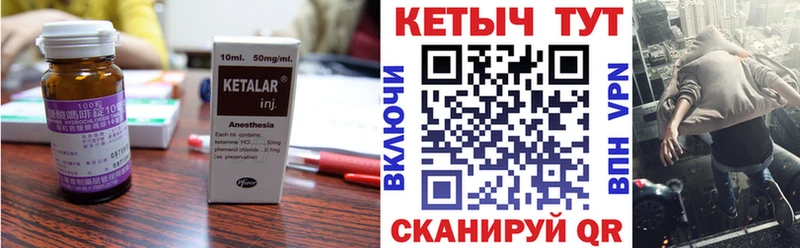 закладка  Тырныауз  КЕТАМИН ketamine 
