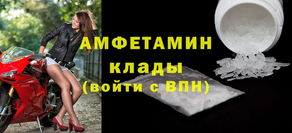 амфетамин Балахна
