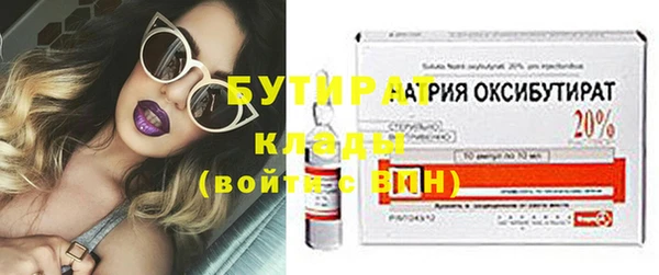 амфетамин Балахна