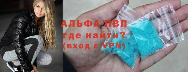 амфетамин Балахна