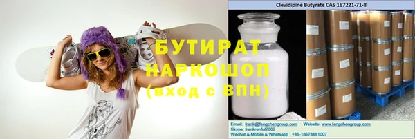 амфетамин Балахна