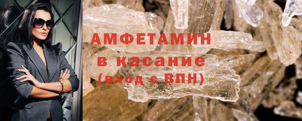 амфетамин Балахна
