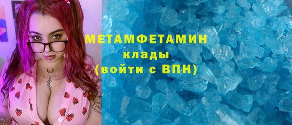 амфетамин Балахна