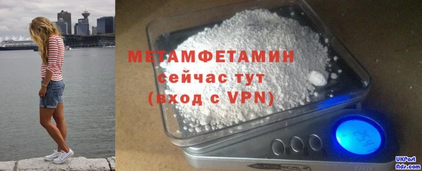 амфетамин Балахна