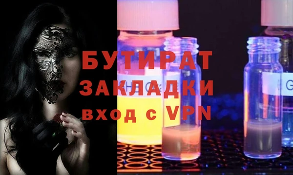 jwh Балабаново