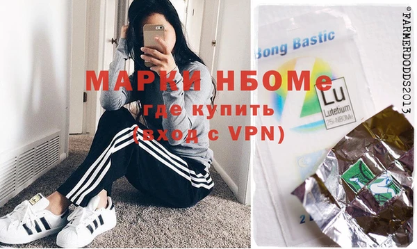 амфетамин Балахна