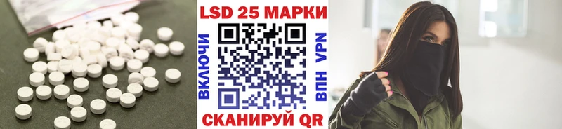 Лсд 25 экстази кислота  сколько стоит  Тырныауз 