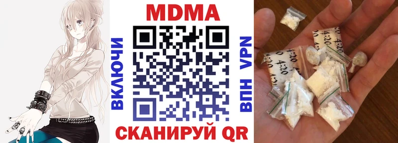 МДМА Molly  где можно купить   Тырныауз 