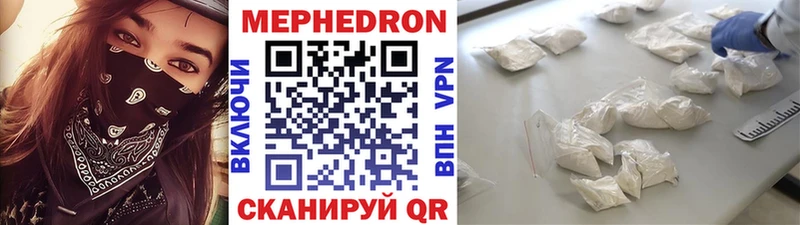 даркнет сайт  Тырныауз  МЯУ-МЯУ кристаллы 