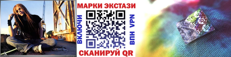 Наркотические марки 1500мкг  Тырныауз 
