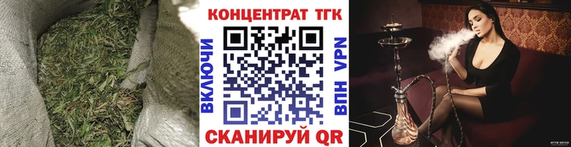 Дистиллят ТГК гашишное масло  Тырныауз 